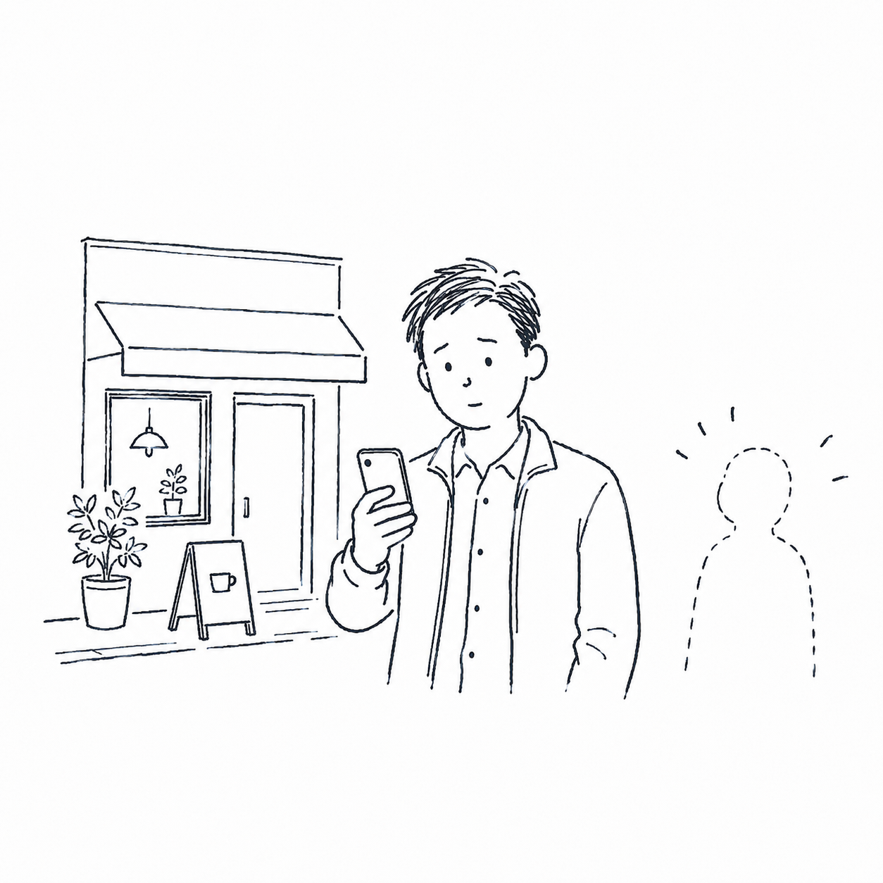 店の前には誰もいないのに、Googleマップでは何人も迷っている。 の挿絵