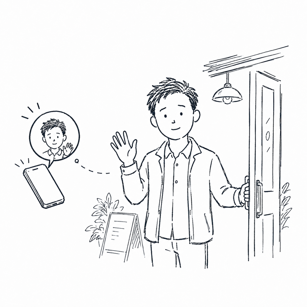 店の「いらっしゃいませ」は、もう入口の前から始まっている。 の挿絵
